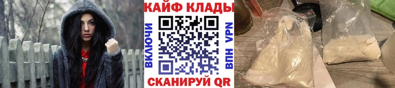 Купить Бошки Шишки  A PVP  Экстази  Меф мяу мяу  Данков