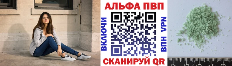 Купить где Данков А ПВП СК
