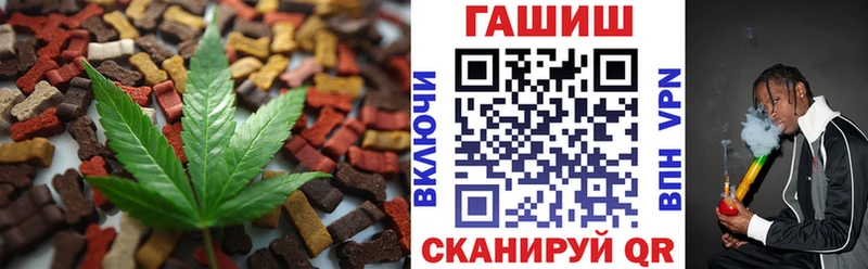Купить  Данков  Печенье с ТГК марихуана 