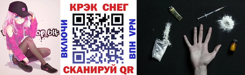 COCAIN Fish Scale  Купить закладки  Данков 