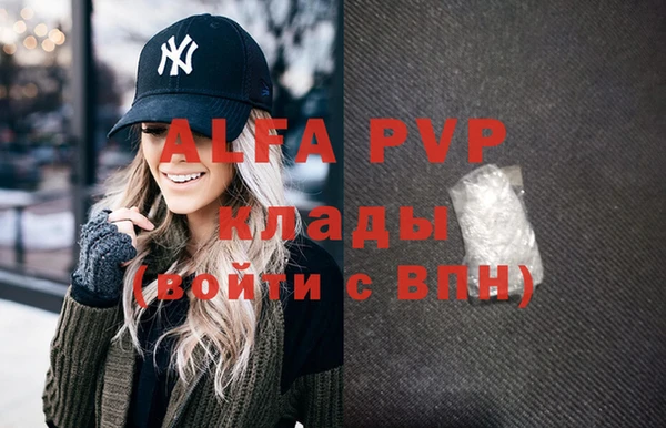 а пвп мука Рославль