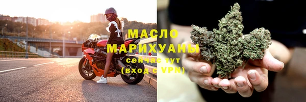 дмт Саяногорск