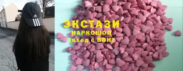 дмт Саяногорск