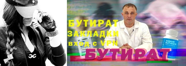 дмт Саяногорск