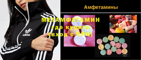 дмт Саяногорск