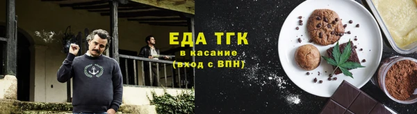 дмт Саяногорск