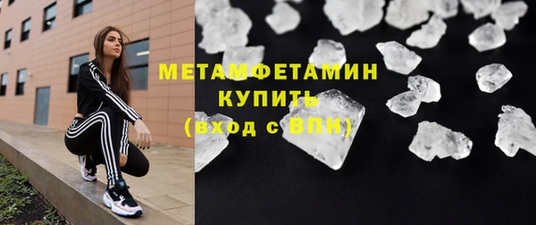 герыч Сафоново