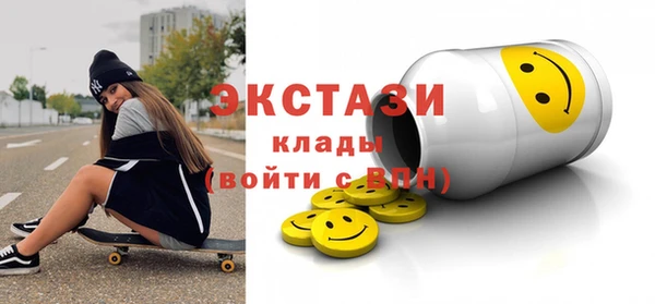 дмт Саяногорск
