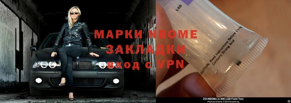 герыч Сафоново