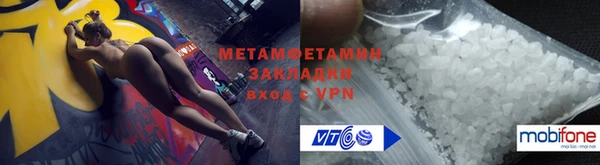 герыч Сафоново