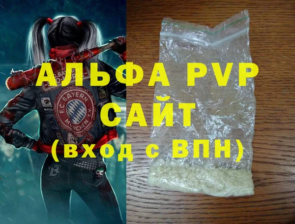 дмт Саяногорск