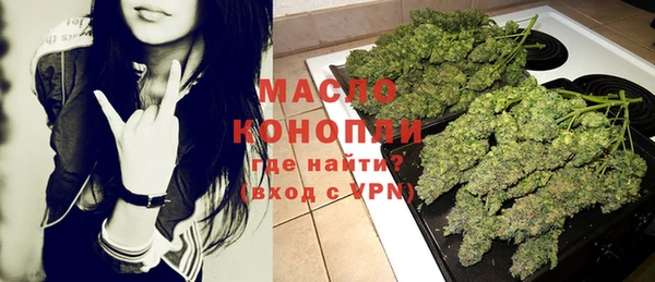 герыч Сафоново