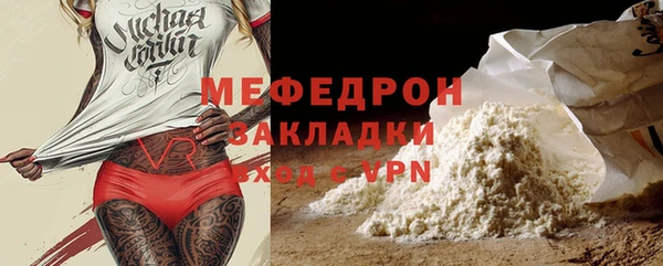 герыч Сафоново