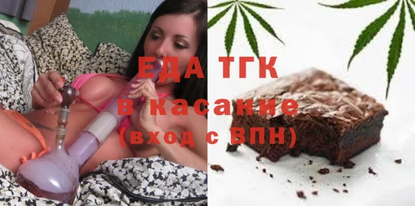 герыч Сафоново