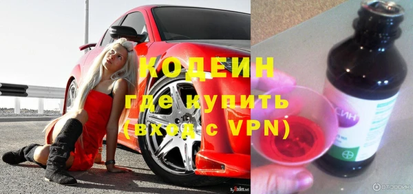герыч Сафоново