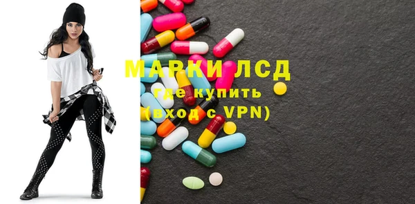 герыч Сафоново