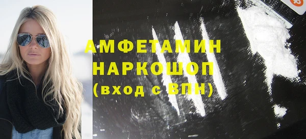 мескалин Ростов