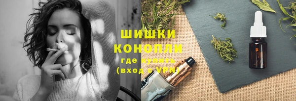 герыч Сафоново