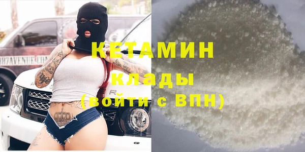 герыч Сафоново