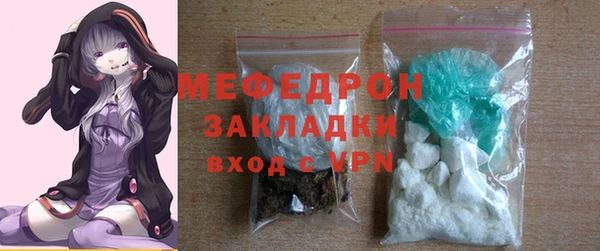 герыч Сафоново
