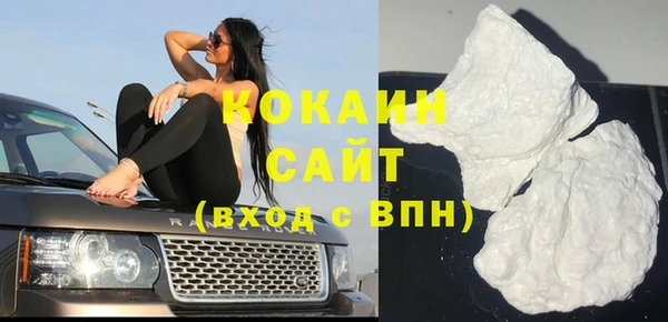 герыч Сафоново
