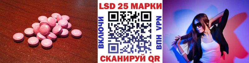 Купить закладки  Данков  ЛСД экстази ecstasy 