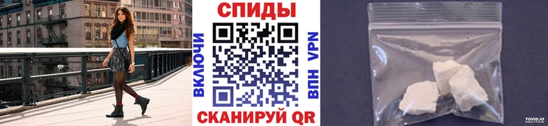 Метамфетамин винт  Купить  Данков 