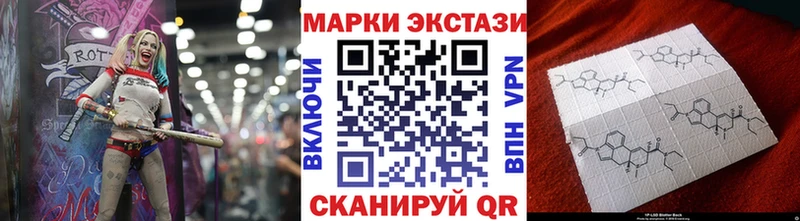 Марки NBOMe 1500мкг  Купить закладки  Данков 