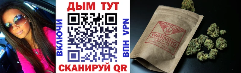 Купить где  Данков  Бошки Шишки семена 